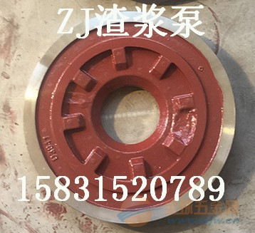 150ZJ-I-A58渣浆泵关键零部件加工工艺解析